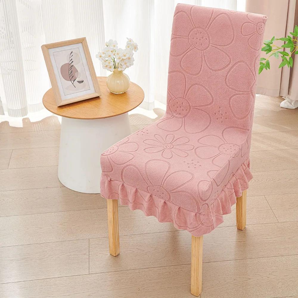 New Anti-slip Chair Cover Backrest Jacquard Elastic Dining Chair Cover Skirt Edge Soft Chair Slipcover For Office Home Seats