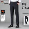 TUCANO Men's Warm Straight Fit Business Casual Pants