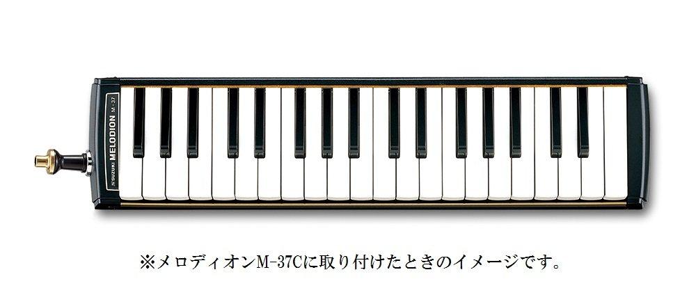 SUZUKI Keyboard Harmonica Melodion Special Short Mouth MP-141