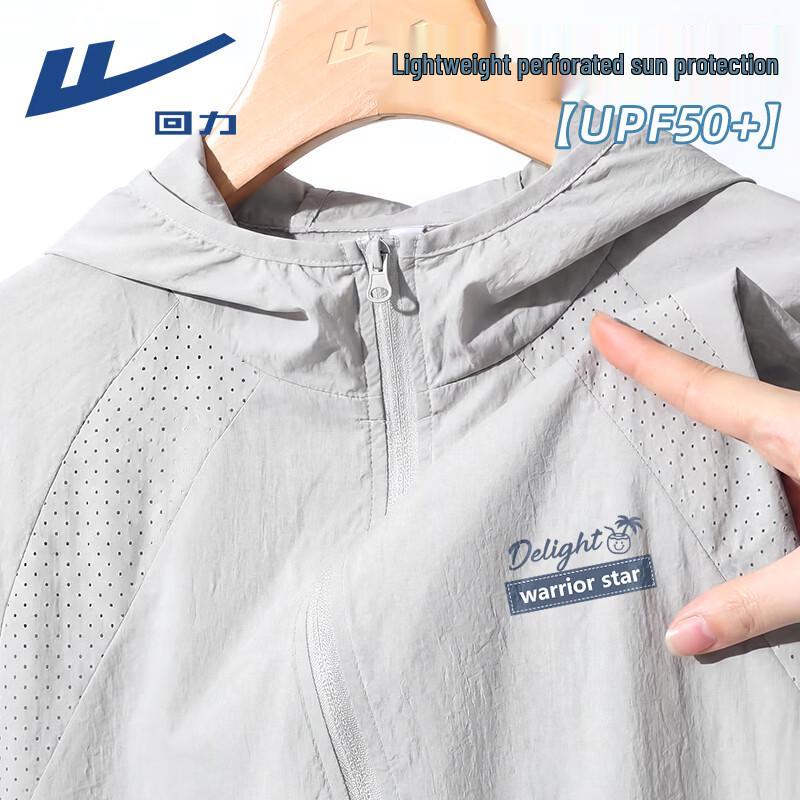 Warrior Lightweight Hooded UV Protection Jacket 3XL