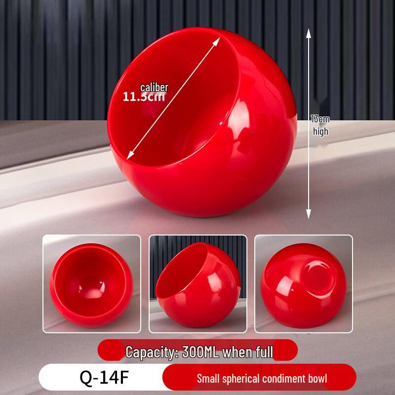 

LIEI Small Spherical Seasoning Bowls