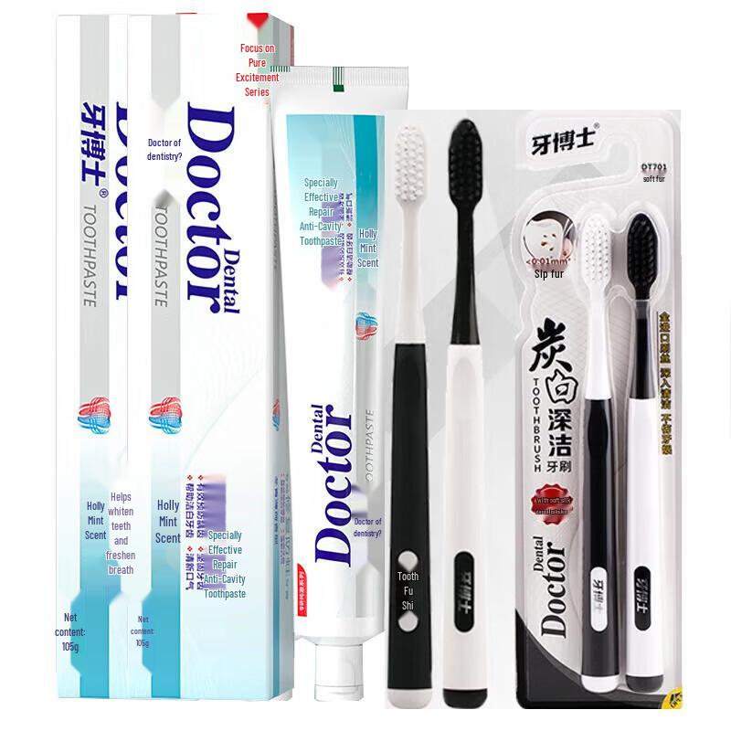 Dr. Tooth Specialized Repair Toothpaste & Charcoal Toothbrush Set