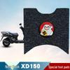 Benelli XD150 Motorcycle Waterproof Anti-slip Foot Mats - Wear-resistant Pedal Accessories