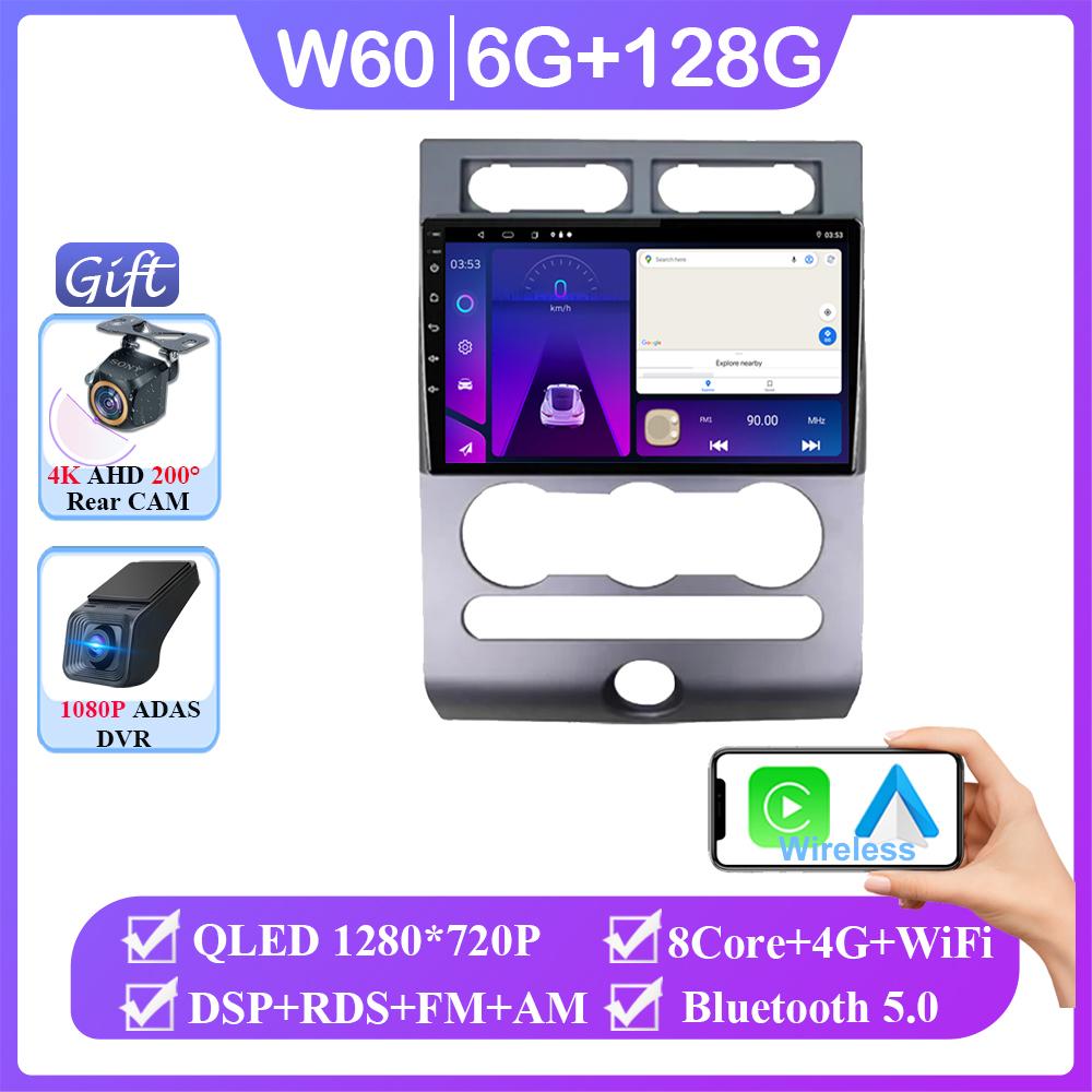 For Ford Expedition 2007-2017 Android 14 Multimedia Car GPS Video Autoradio Player Navigation Stereo Dash Cam Wireless Carplay