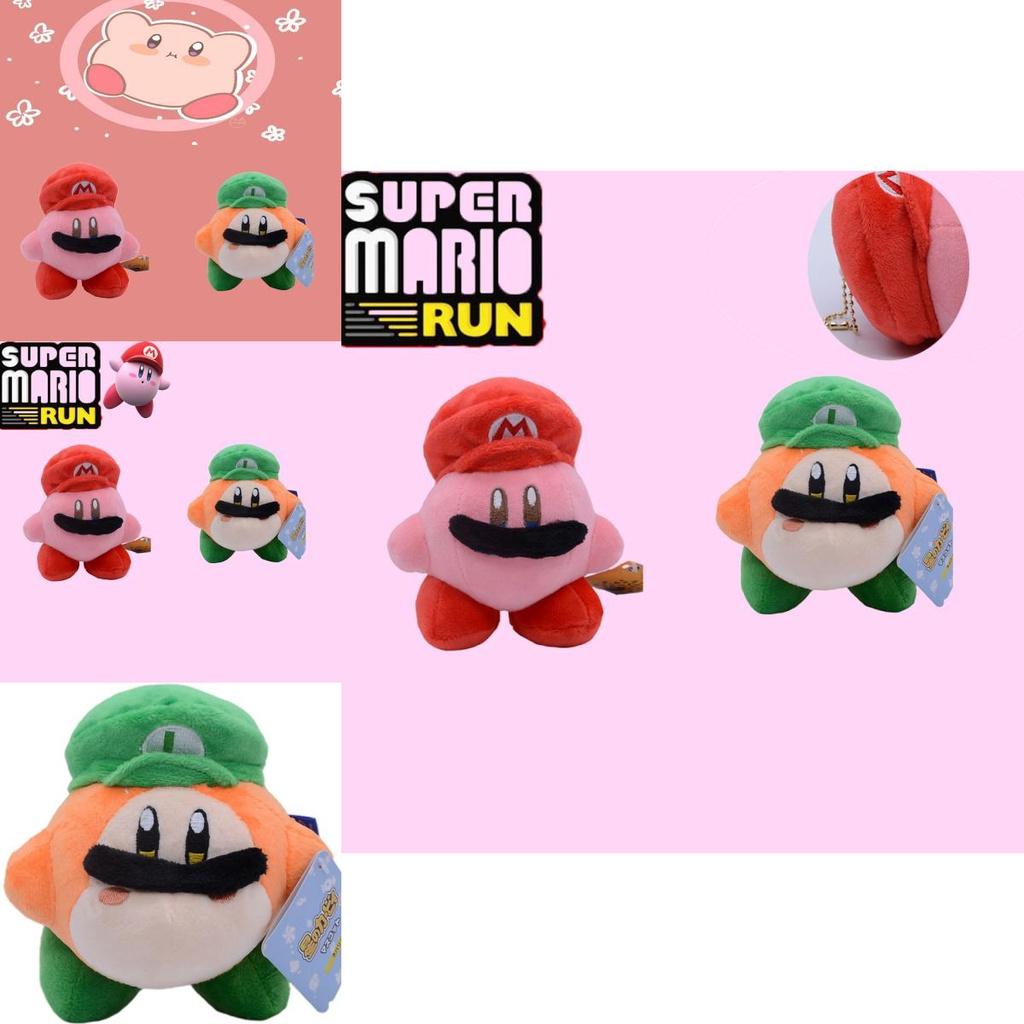 Adorable Kirby Waddle Dee Plush Toy Pendant Doll For Kids' Birthday Gift And Decoration
