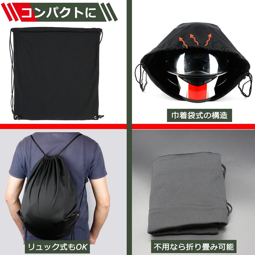 Temiry Motorcycle Helmet Bag, Waterproof Rucksack, Large Capacity, Backpack, Motorbike Storage, Bike Backpack, Helmet