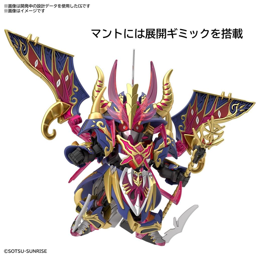 BANDAI SPIRITS SDW HEROES Čaroděj Aegis Gundam Plastikový model Předbarvený