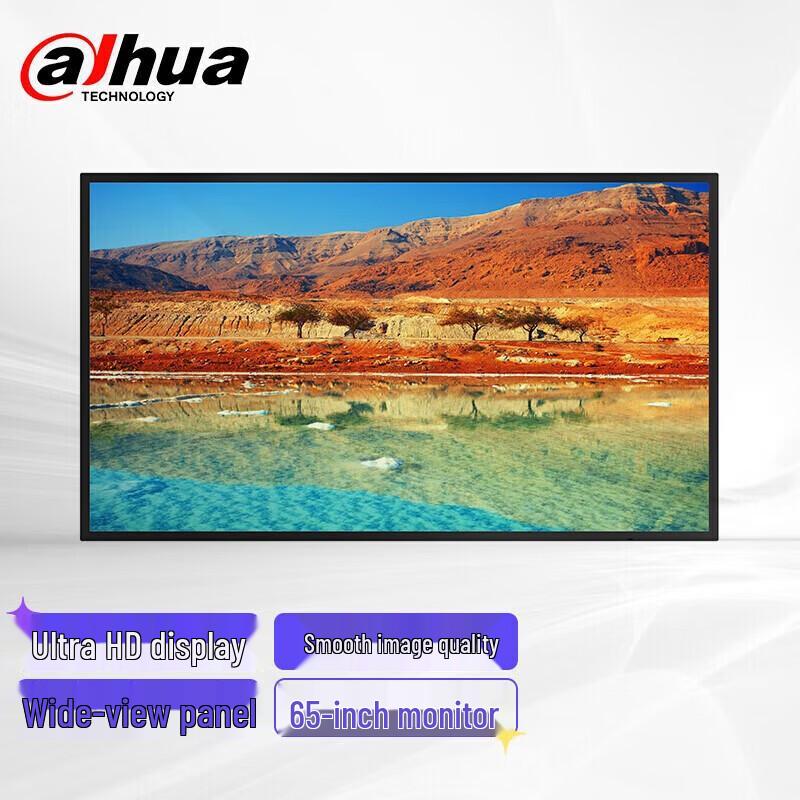 Dahua 65-inch 4K Industrial LED Monitor CN plug (adapter included)