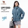 Camel Sunglow Unisex UPF200+ Lightweight Sun Protection Jacket