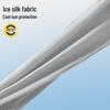 Women's Ice Silk UV Protection Sleeves: Breathable, Long, Non-Slip Arm Guards for Outdoor Use
