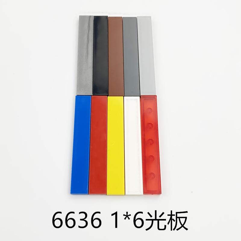 Compatible With Small Particle Building Block Accessories Parts 6636 1 * 6 Light Plate, Smooth Flat Cover Weighing Catty