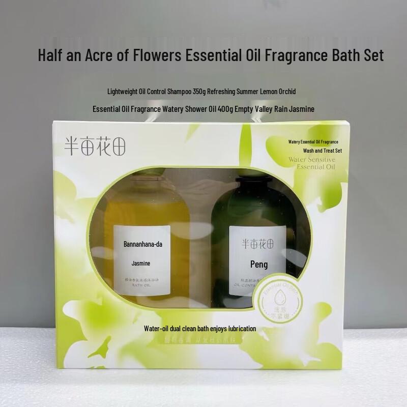 Little Dream Garden Hydrating Bath & Shampoo Set