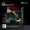 K30 850 Lumens High Brightness LED Direct Aluminum Alloy Compact and IPX7 1M Shockproof Penlight, Flashlight, USB-C Charging, Construction,