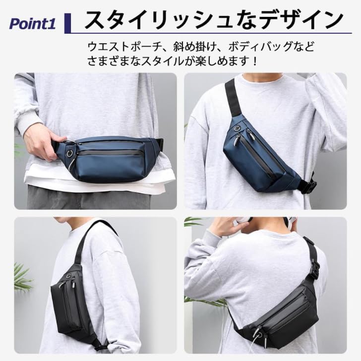 Waterproof waist pouch for men and perfect for and and perfect for crossbody women, work, cycling, fishing, work, more. Slim, stylish, wear. (Black)