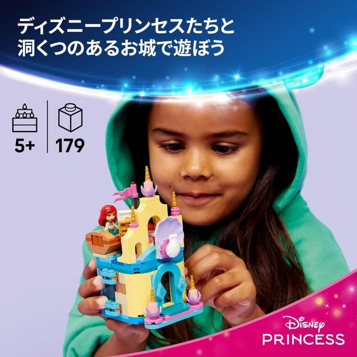 LEGO Disney Princess Ariel's Magical Mini Palace 43285 (Multicolor)