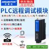 Module DIY – Module electronice