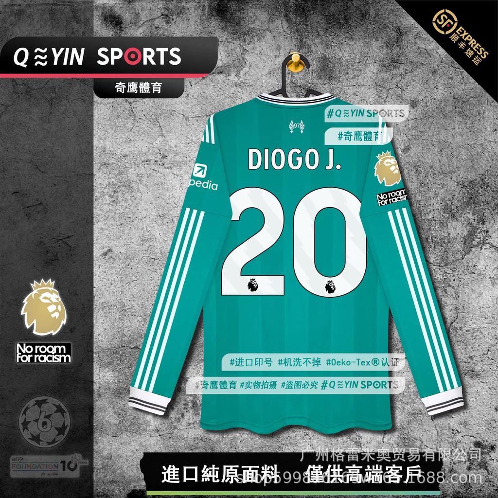 Impopolare - Maglia Hamburger SV Crystal Palace Los Angeles Arsenal maglia da calcio