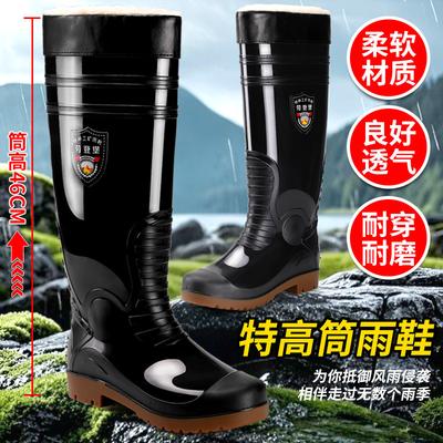 Extra High Rain Shoes Thickened Cm Lengthened Beef Tendon Rubber Shoes Non-slip Cover Feet High Rain Boots Water Shoes Men Waterproof