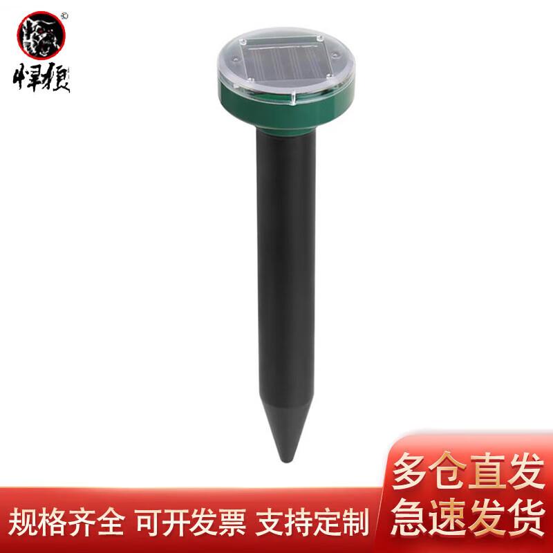 Hanlang Solar Ultrasonic Mouse Repeller