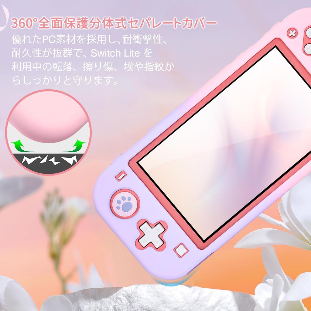 DLseego Switch Lite Case and Bag Set 1 Storage 1 PC 1 Flower and 4 Cat Claw Thumb with Card and Shockproof Design for Portable Travel Use (Includes