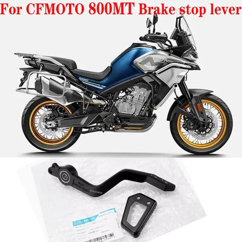 For CFMOTO CF800-5 800MT MT800 Motorcycle Parts Rear brake pedal combination Suitable for CFMOTO 800MT MT800