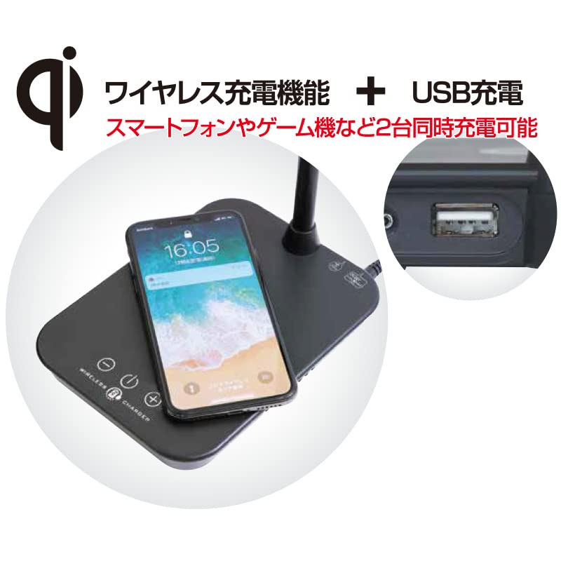 LED Desk Light LDQ338K-K