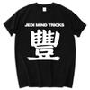 JEDI MIND TRICKS hip hop boom bap underground Nueva York Camiseta Camiseta Unisex