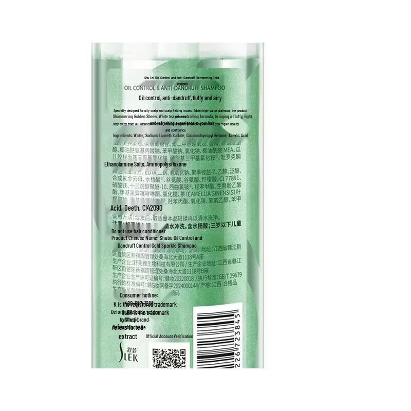 Slek Anti-Dandruff Oil Control Hair Care Gift Set