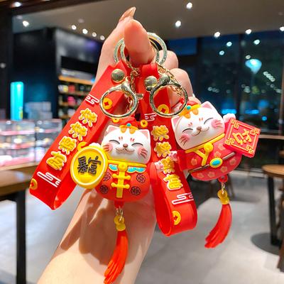 Cute Cartoon Get Rich And Lucky Cat Keychain Tassel Doll Car Key Chain Pendant Night Market Stall Gift