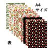 A4 Design Fruit Plant Paper Wrapping 10 50 Made in Design Wrapping Botanical Double-Sided Paper, & Pattern, High-Quality 90, Dezape, Paper, Designs,