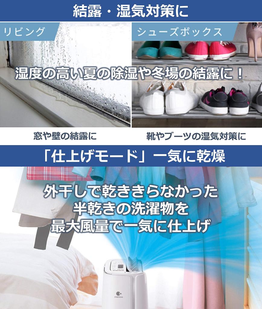 Panasonic Clothes Drying Dehumidifier Equipped with Nanoe Desiccant Method Tatami Silver ~14 F-YZTX60-S