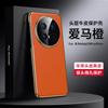 Suitable for Huawei Mate11 Mobile Phone Case Mate11pro Protective Case 11rs Porsche Lens Leather New Model