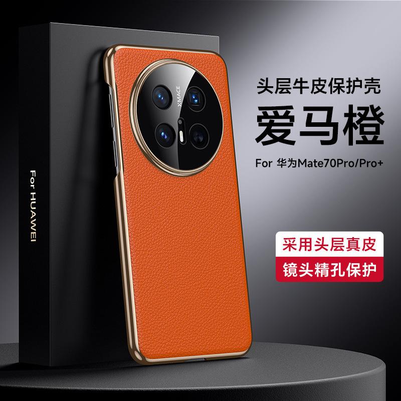 Suitable for Huawei Mate11 Mobile Phone Case Mate11pro Protective Case 11rs Porsche Lens Leather New Model