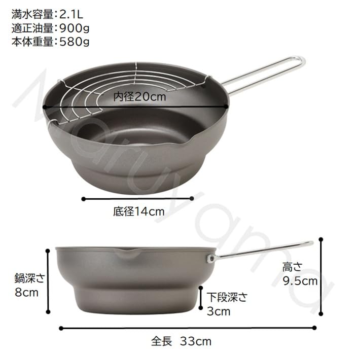 Maruyama Giken Agetensai Iron Tiered Tempura with Induction and Gas Stove Made In One-Handed Pan, 20cm, 2.1L Capacity, Strainer, AG-02, Compatible,