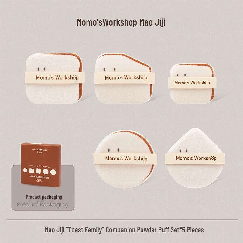 Maojiji Raw Toast Short Plush 5-Piece Powder Puff Set