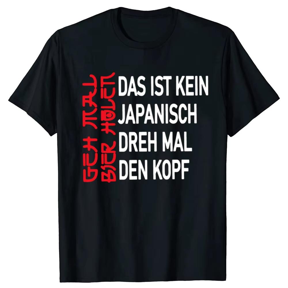 Male Tshirt Retro Get A Beer T Shirt Funny German Jokes Alcohol Drinkers Dad Gift Streetwear Cotton Summer Casual Tshirts