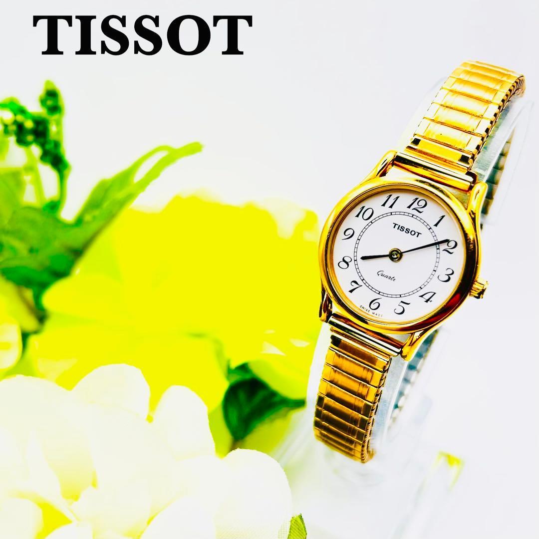 Used TISSOT Women s Watch Gold