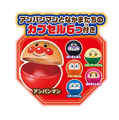 AGATSUMA Anpanman Capsule Crane Game Rollin!