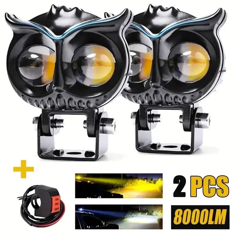 Motorcycles Led Headlight Spotlight Car Dual Color Owl Fog Light for Car Scooter Auxiliary Lamp Motorcycle Accessories Lights