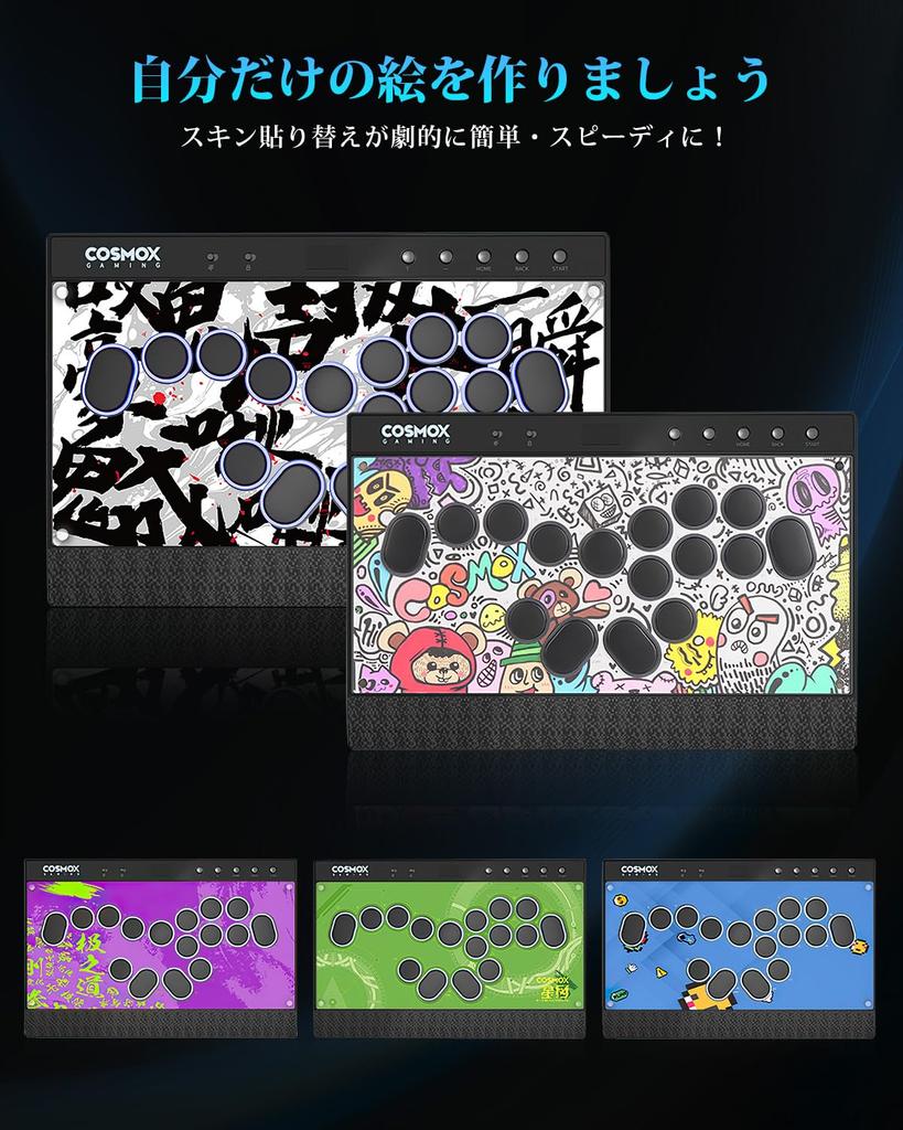 Haute42 Leverless Arcade Stick Controller Black Customizable Button Magnetic Detachable Panel EVO World Championship Professional Grade Compatible