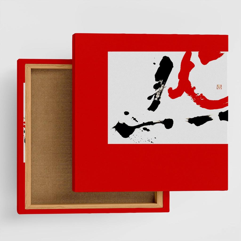 Japanese Calligraphy Art 57cm x Made in Stylish Interior Living Room Fabric Panel, 57cm, Large, Japan, Poster, Decor, Decor, Red, Simple, Ink, Panel,