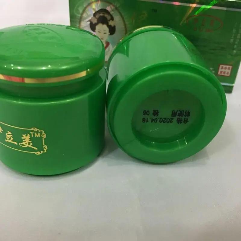 Crema blanqueadora facial de 7 días (18 g + 18 g), antipigmentación, antipecas, melasma, blanqueadora, cuidado facial (2 unidades)