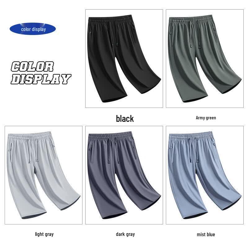 ROMON Men's Ice Silk Quick-Dry Cropped Sports Pants