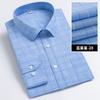 Men's Striped Long Sleeve Shirts 2026 Autumn Anti-wrinkle Business Shirt Fashion Casual Comfortable Breathe Slim Fit Shirts