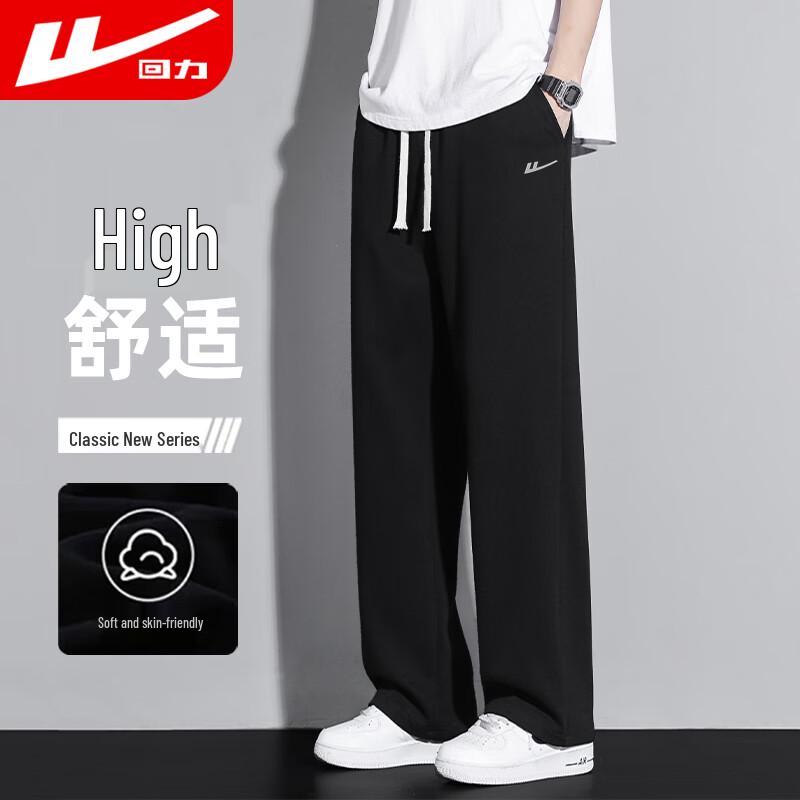 Warrior Men's Loose Fit Straight Leg Casual Sweatpants