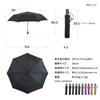 Amvel Folding Automatic Automatic Strong Water Super Water 8 VERYKAL8 230g Paraply, Open/Close Paraply, One-touch Paraply, Open/Close, Repellent,