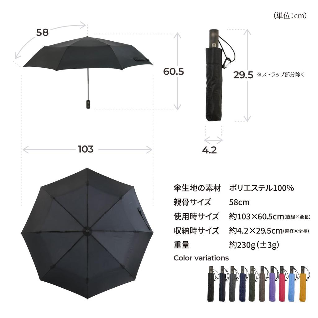 Amvel Folding Automatic Automatic Strong Water Super Water 8 VERYKAL8 230g Paraply, Open/Close Paraply, One-touch Paraply, Open/Close, Repellent,