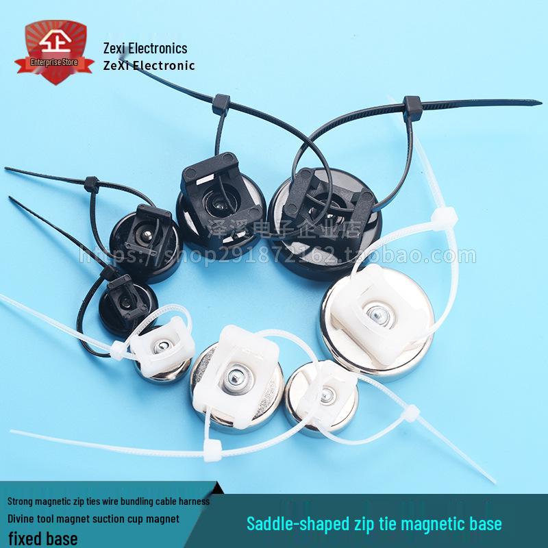 Saddle-Shaped Magnetic Cable Tie Base: Strong Magnet Zip Tie Harness Fixing Base Silver U16 with White Cable Tie