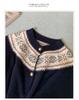 Women's Retro Color Block 100% Wool Cardigan - Round Neck Knit Jacquard Sweater for Autumn & Winter