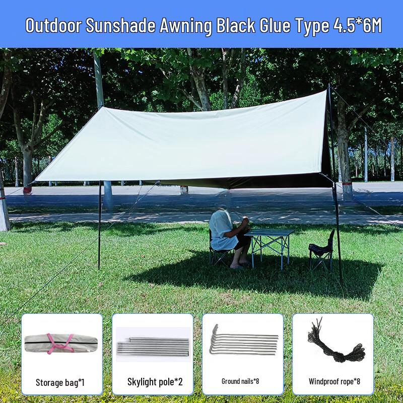 OEING Blackout Sunshade Canopy Tent
